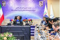 نشست خبری سرپرست پژوهشگاه فضایی ایران