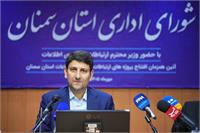 سفر استانی وزیر ارتباطات به استان سمنان