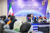 نشست خبری سرپرست پژوهشگاه فضایی ایران