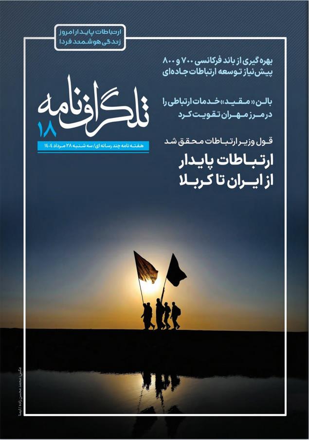 رسانه جدید