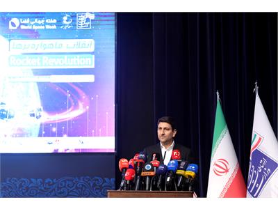 هفته جهانی فضا