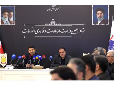نشست ستاد اربعین وزارت ارتباطات