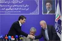 نشست مشترک اعضای کمیسیون برنامه و بودجه مجلس شورای اسلامی با وزیر ارتباطات و فناوری اطلاعات