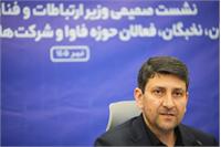 سفر استانی وزیر ارتباطات به استان همدان