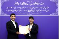 دیدار وزیر ارتباطات با مدال‌آوران طلای جهانی المپیاد نجوم و اخترفیزیک