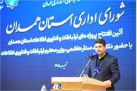 سفر استانی وزیر ارتباطات به استان همدان