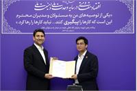 دیدار وزیر ارتباطات با مدال‌آوران طلای جهانی المپیاد نجوم و اخترفیزیک