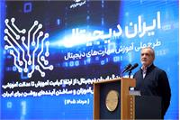 رویداد «چهار میلیونی شدن ایران دیجیتال»