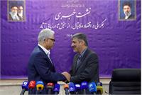 نشست خبری همگرایی در اقتصاد دیجیتال، از سنجش تا ارزیابی آثار